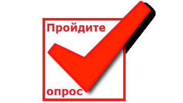 Удовлетворенность родителей образовательными услугами ДОУ Удовлетворенность родителей образовательными услугами ДОУ.
