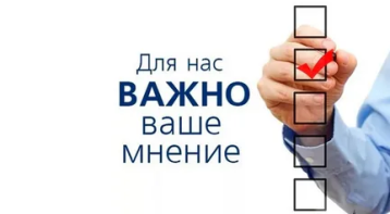 Анкета для родителей Анкета для родителей.